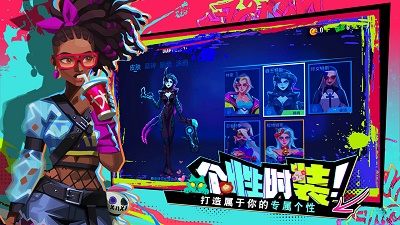 雷霆小分队官方版 截图1
