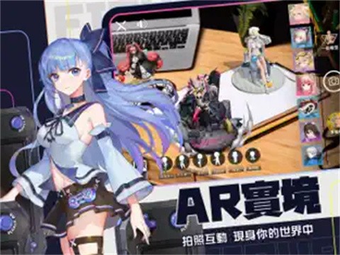 模型少女限定特典 截图4