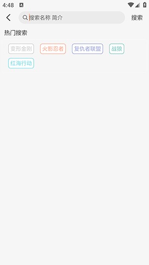 萤光影视免费追剧 1