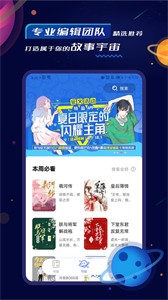 特盐 截图1