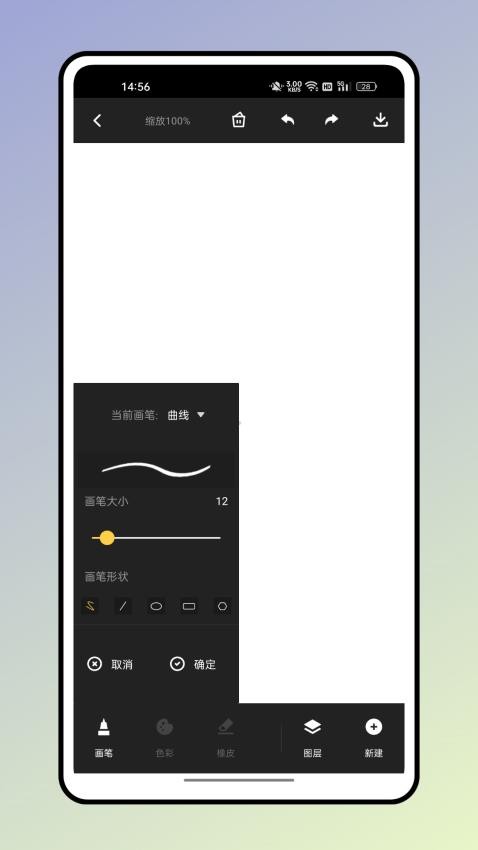 千面秀滤镜相机APP最新版 截图4