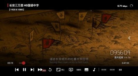 茶茶影视TV最新版 截图2