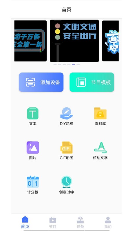 iledbag 截图3