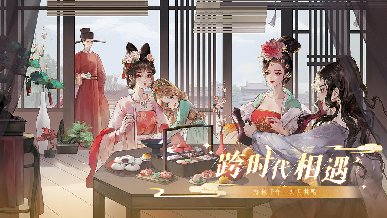 万世镜测试服 截图2