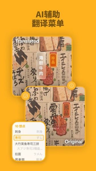 kulikuli安卓版 截图1