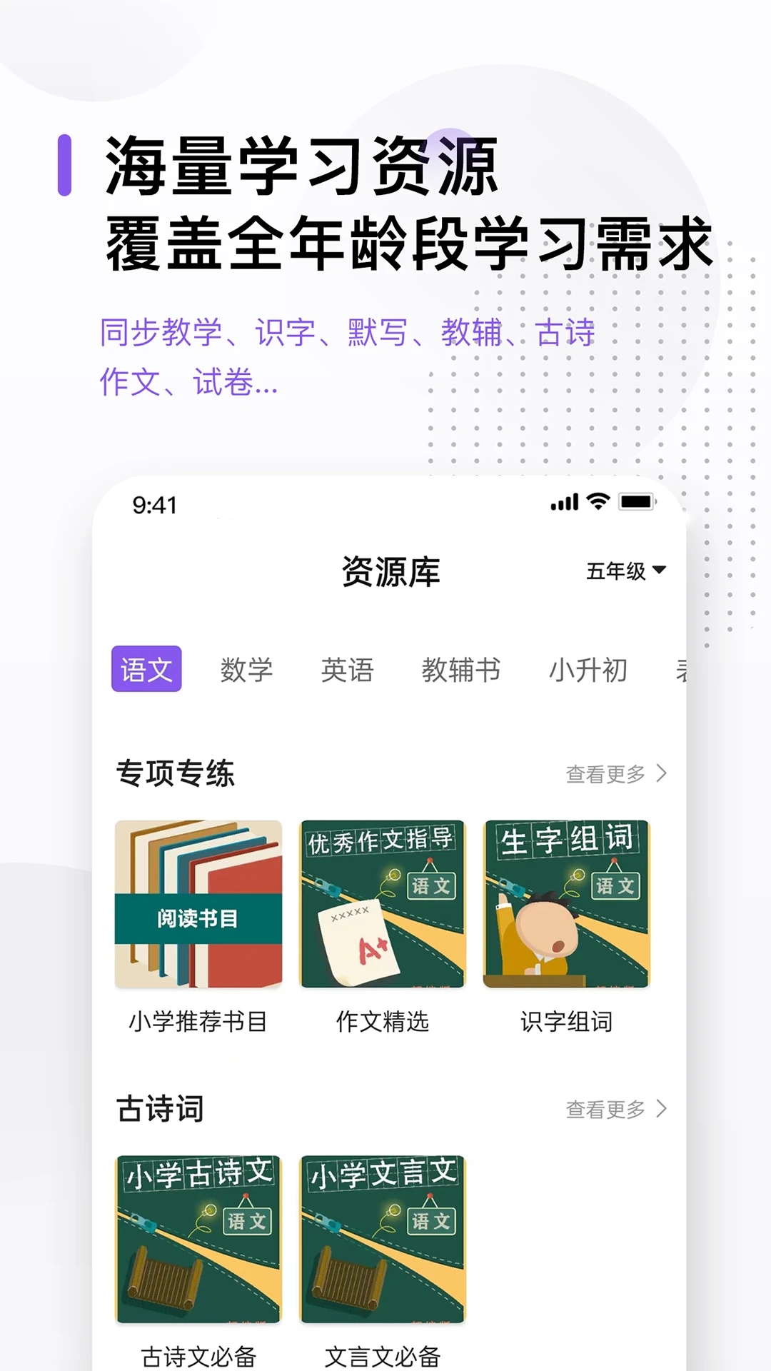 万能打印机 截图2