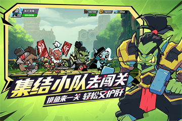 坠落守望者官方版