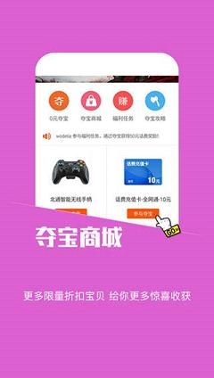 蘑菇游戏助手福利平台 截图1