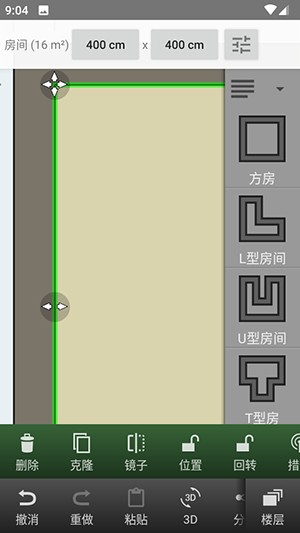 室内平面图创建者 截图1