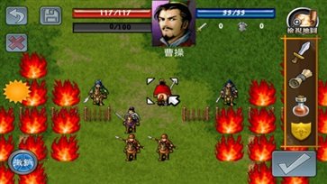 帝王三国无限黄金版