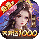 圣光之战2.0版本