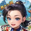 独步武林之热血江湖  v1.0.1