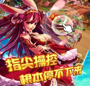 云中战姬手游 1
