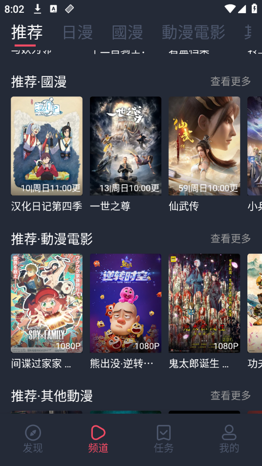 次元囧无广告版 截图2