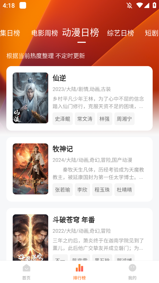 零零七影视正版
