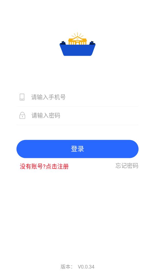 桂林小学招生 截图5