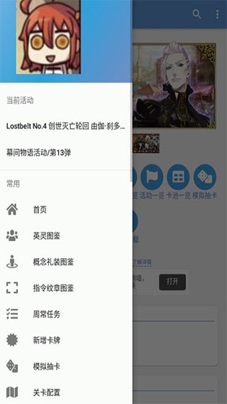 Mooncell手机版 截图3