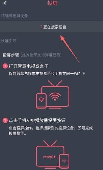 番茶屋动漫最新版 截图1