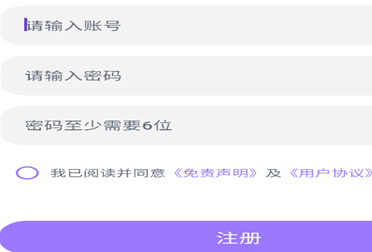 火狼动漫app官方最新版 截图6