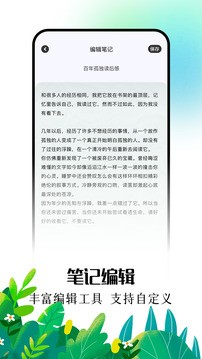 爱阅漫app免费下载 截图3