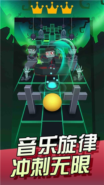滚球大作战抖音版 截图3