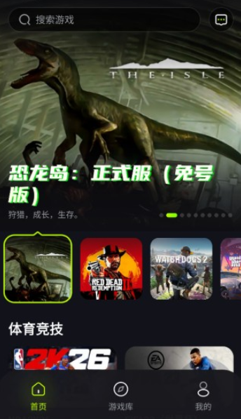 机咪云游戏旧版本