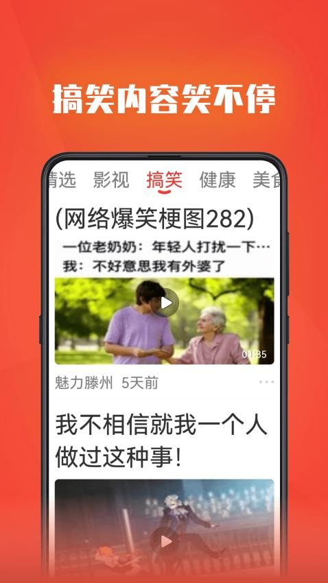 视频全能看手机版 截图2