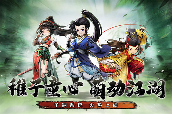 仗剑封魔0.1折版本 截图1