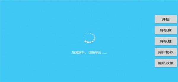 绿静世界 v1.0.0 截图3