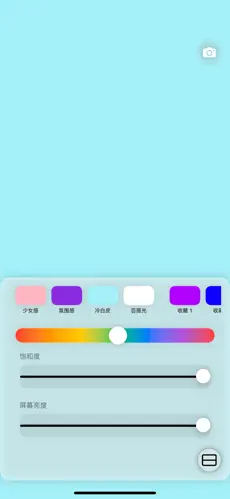 小猫补光灯自拍版 截图1