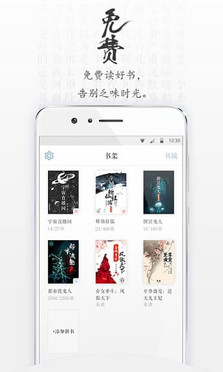 糖果小说app