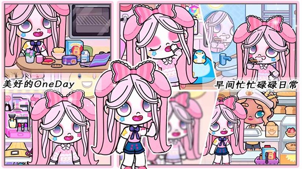 我的世界小镇医院 截图5