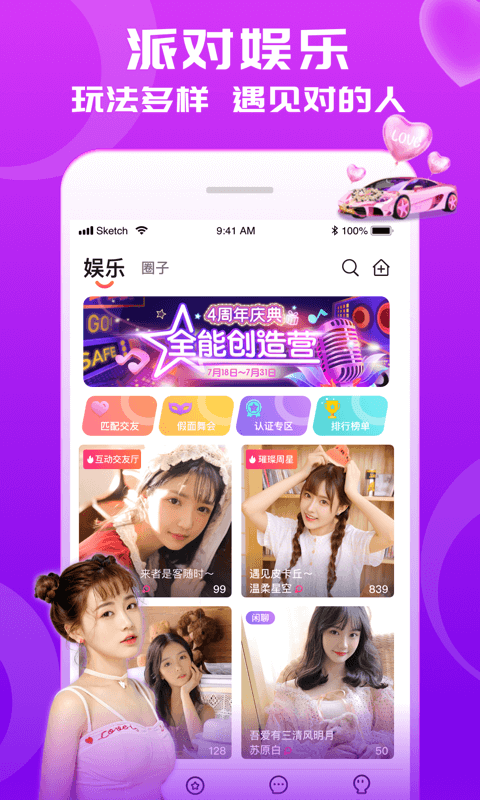 cp狐app 截图2