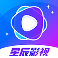 星辰影视app  v1.1