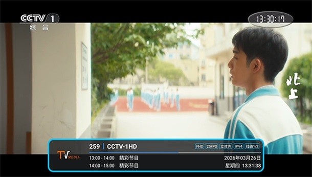 低调TV安卓下载 截图1