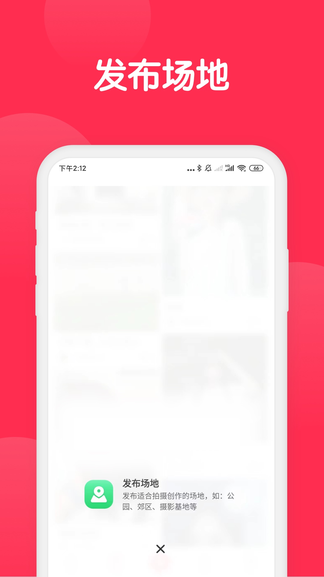 美影云app拍摄创作服务平台 截图2