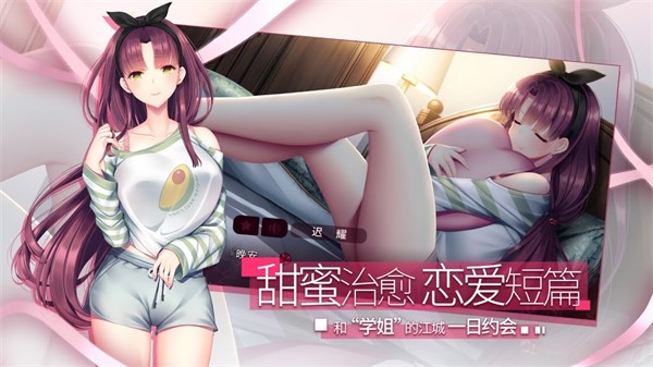 三色绘恋S假若恋色嫣红完整版