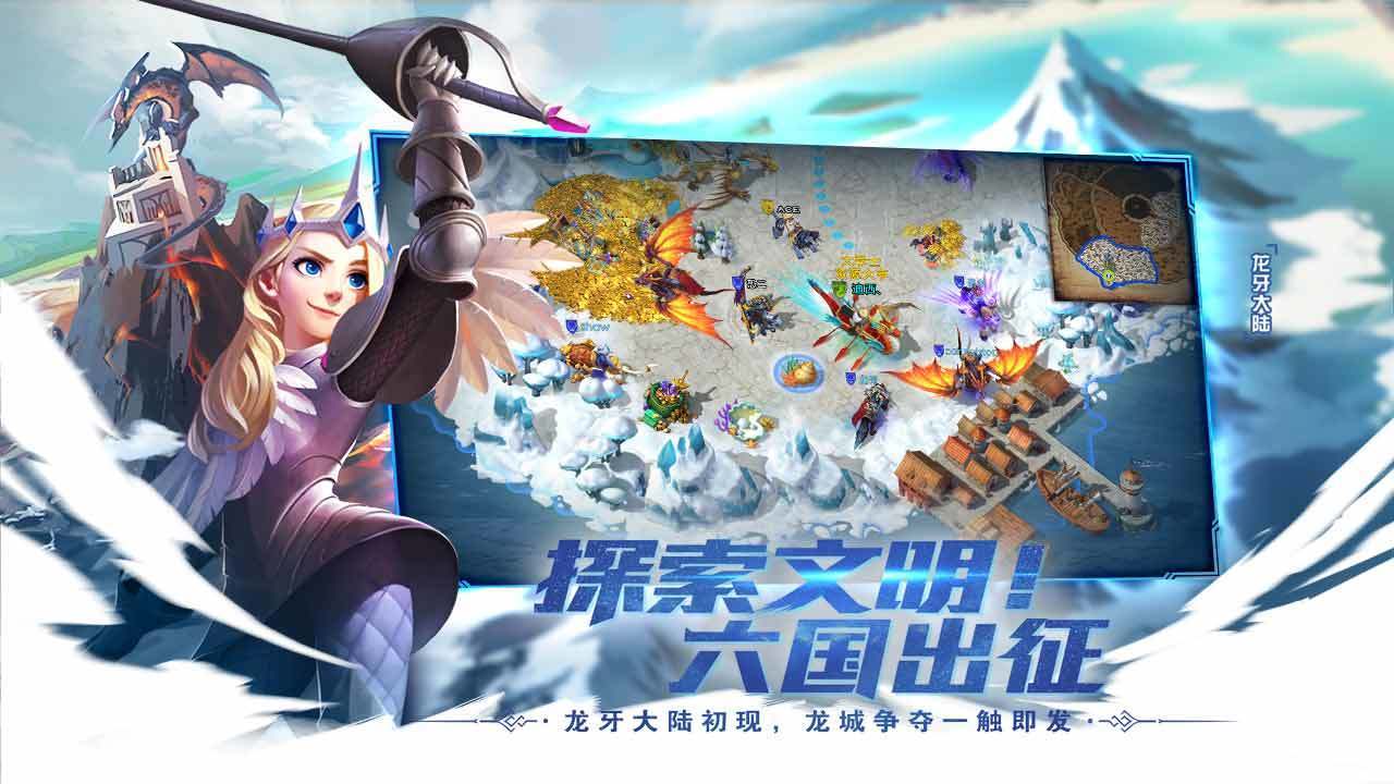 剑与家园无限资源版 截图4