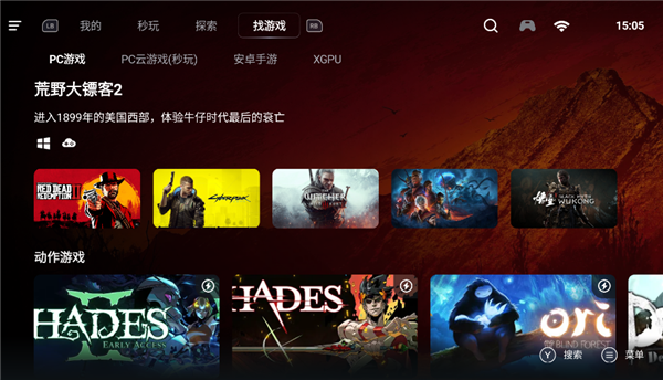 盖世游戏无限时长