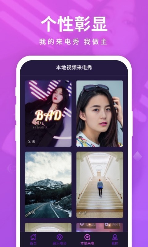 来电聚宝盆 截图3