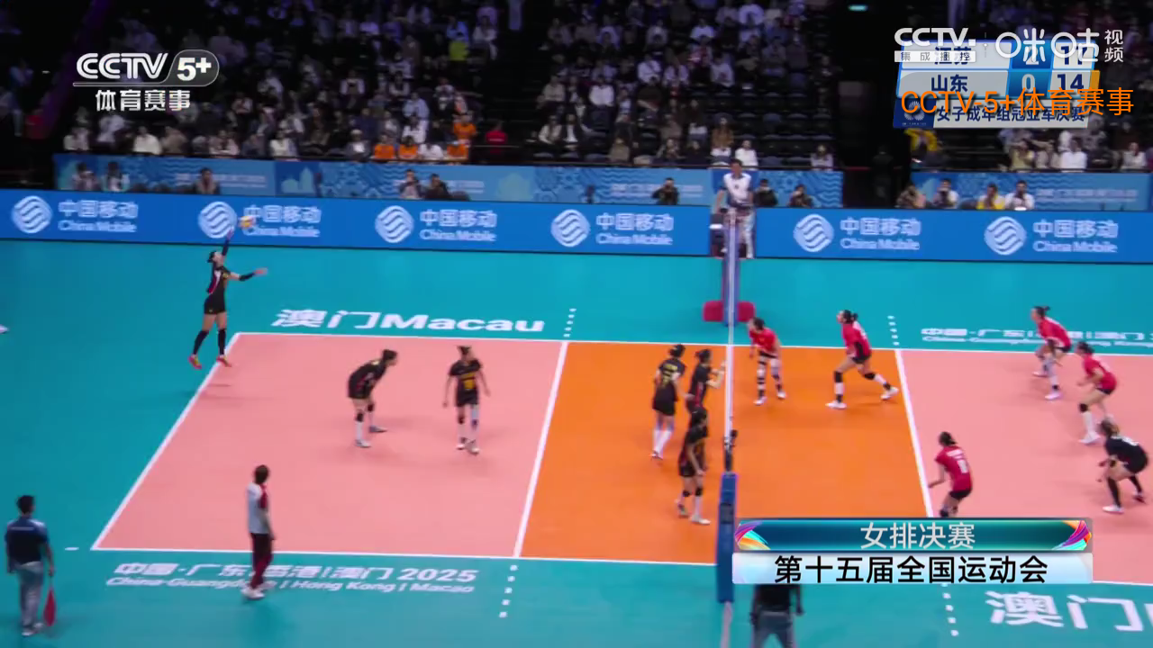 海洋TV免费版 截图2