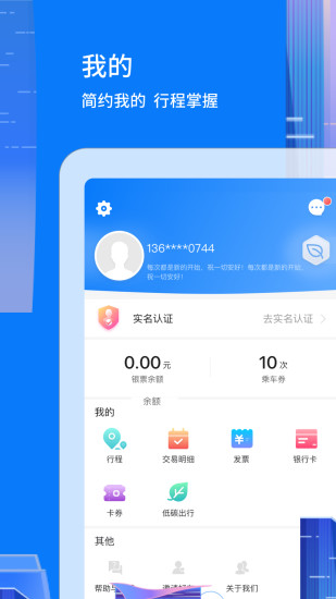 码上行v4.12.0 截图2