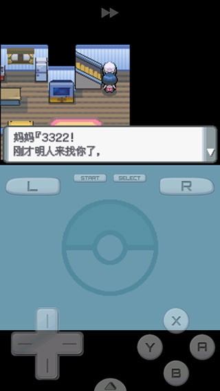 口袋妖怪珍珠手机中文版 截图3