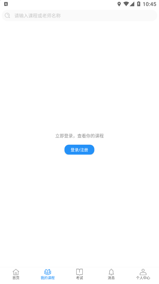 轩尔app最新版 截图2