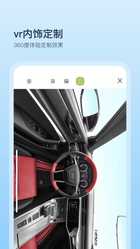 卡内车改app v2.2.99