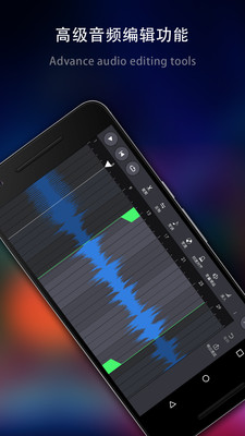 玩酷电音官网app 截图3