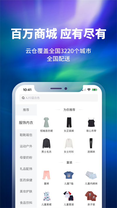 换吗2026 截图2