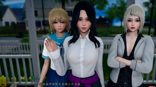 我的爱人是恶女安卓汉化 截图1