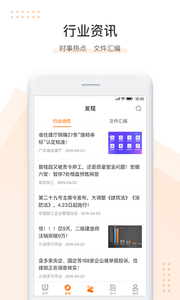 小造 截图3