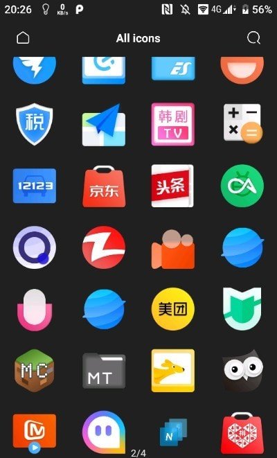 NPF图标包 截图2